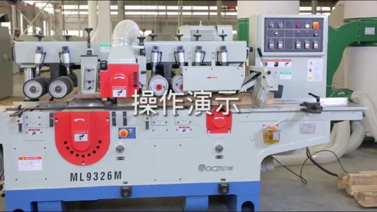 ML9323DM Planing and Sawing Woodworking Machinery Made In China Factory Manufacture Supplie Machine Combined Saw Wood Planer